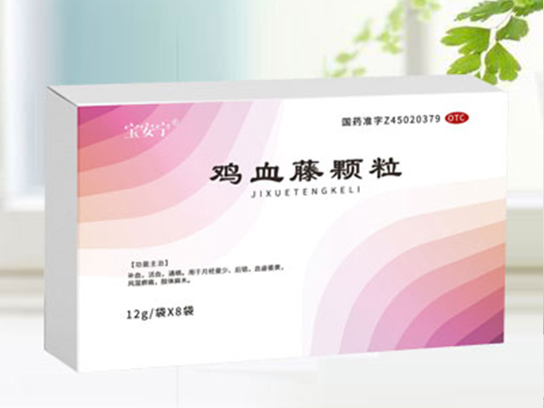 雞血藤顆粒