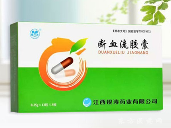 斷血流膠囊36粒