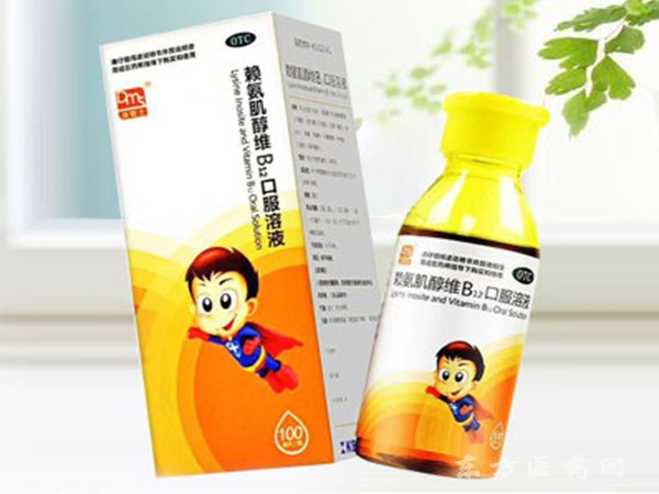 賴氨肌醇維B12口服溶液