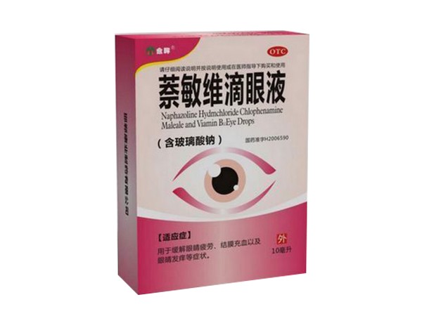 萘敏維滴眼液