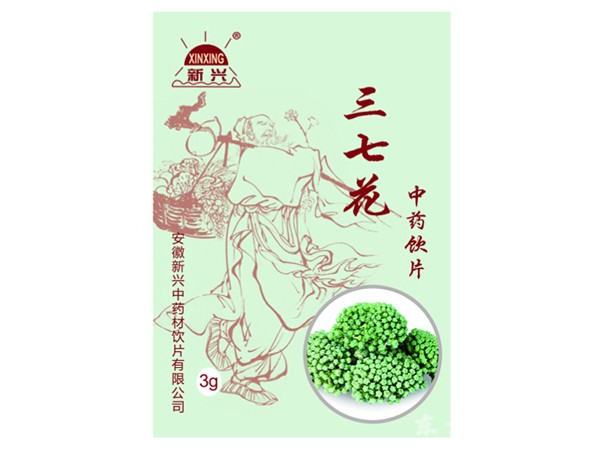 三七花中藥飲片