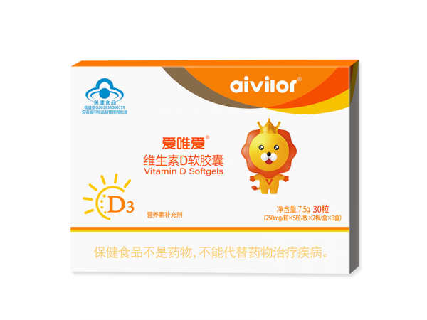 愛(ài)唯愛(ài)維生素D軟膠囊