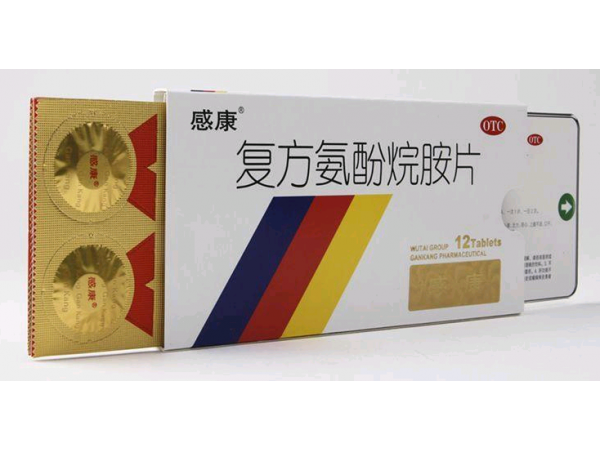 復(fù)方氨酚烷胺片