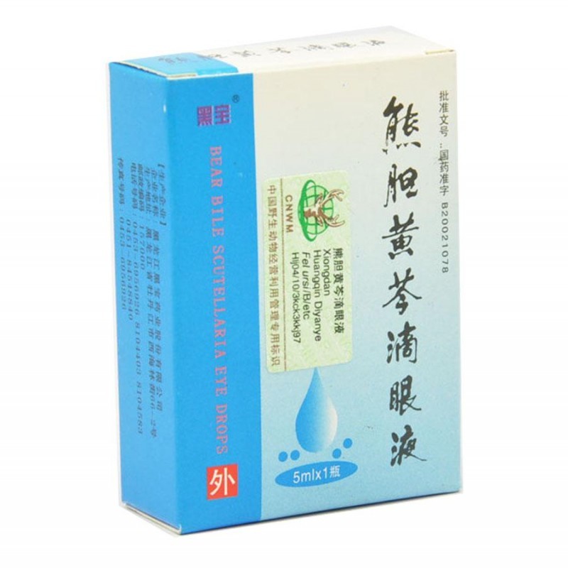 熊膽黃芪滴眼液