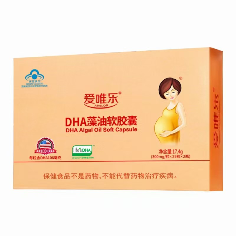 愛(ài)唯樂(lè)DHA藻油軟膠囊
