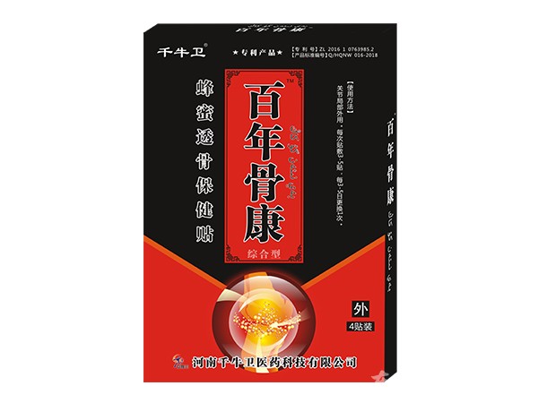 百年骨康蜂蜜透骨保健貼