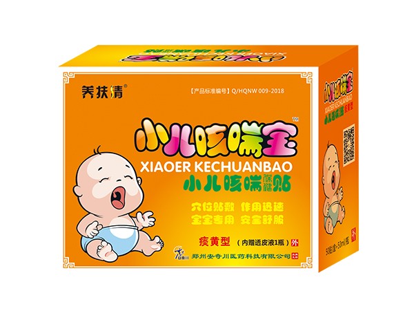 小兒咳喘寶小兒咳喘保健貼（痰黃型）