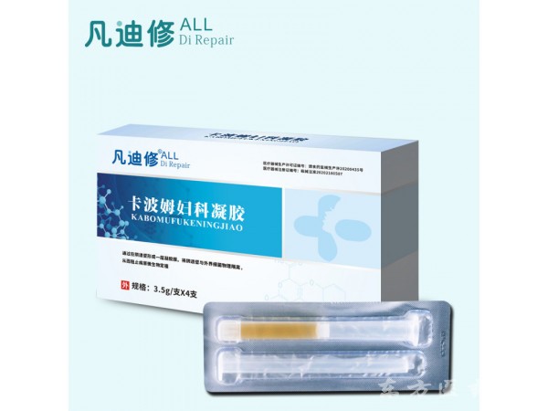 卡波姆婦科凝膠