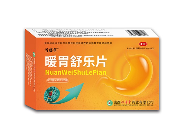 暖胃舒樂(lè)片