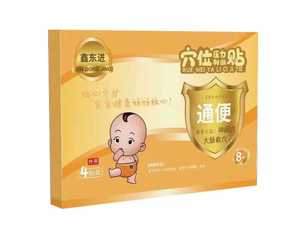 東進(jìn)藥業(yè)，穴位貼通便