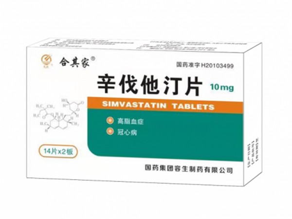 辛伐他汀片