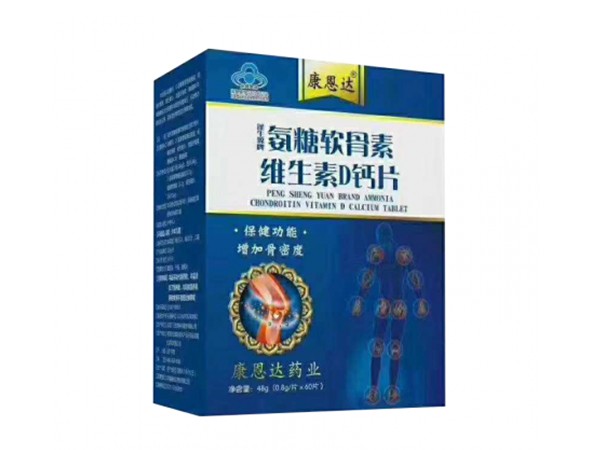 蓬生源牌氨糖軟骨素維生素D鈣片