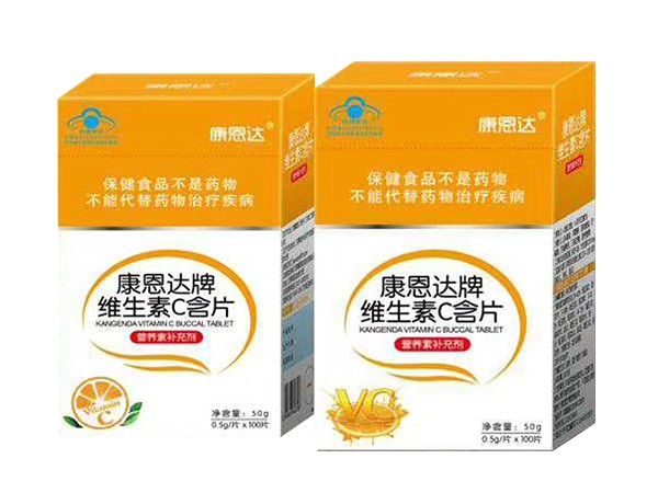 康恩達(dá)牌維生素C含片
