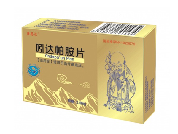 吲達(dá)帕胺片