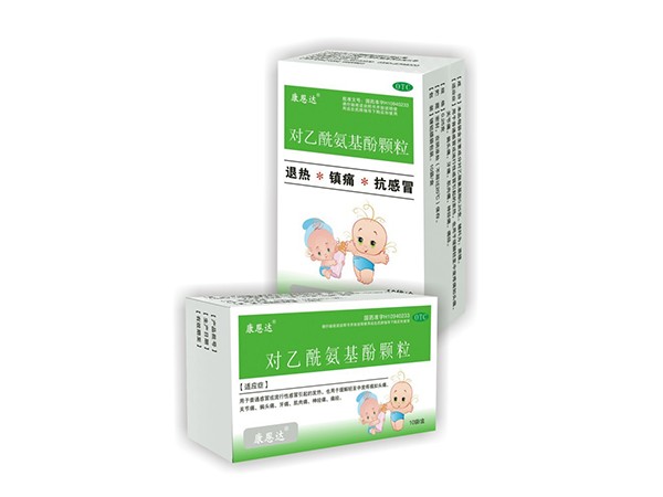 對(duì)乙酰氨基酚顆粒