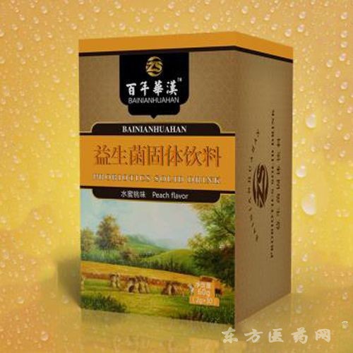 益生菌固體飲料代加工