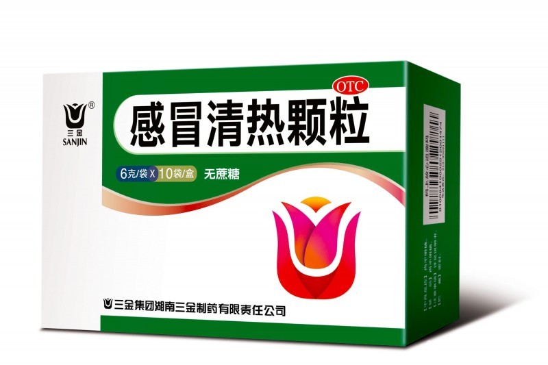 感冒清熱顆粒【無糖型】