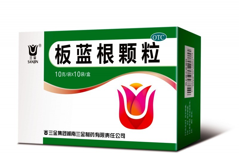板藍(lán)根顆粒