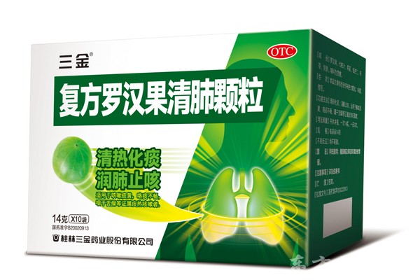 復(fù)方羅漢果清肺顆粒