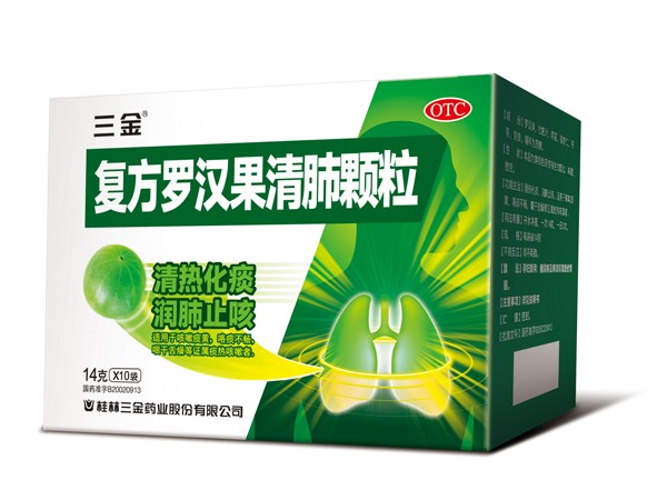 復(fù)方羅漢果清肺顆粒