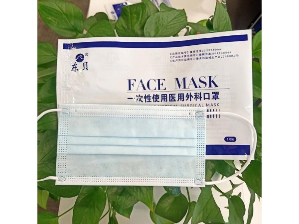 一次性使用醫(yī)用外科口罩