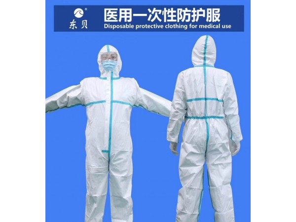 一次性醫(yī)用防護(hù)服廠家
