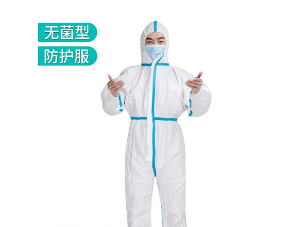 一次性醫(yī)用防護(hù)服廠家