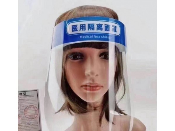 山東世紀(jì)通醫(yī)用隔離面罩