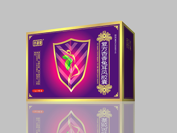 復(fù)方杏香兔耳風(fēng)膠囊