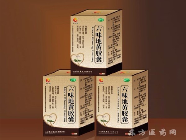 六味地黃膠囊 接貼牌生產(chǎn)