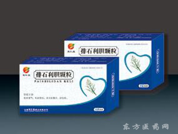 排石利膽顆粒 接貼牌生產(chǎn)