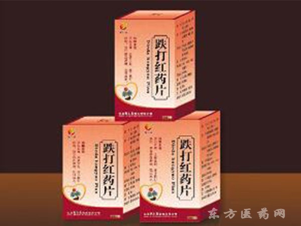跌打紅藥片 接貼牌生產(chǎn)