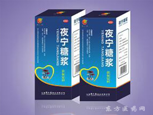 夜寧糖漿 接貼牌生產(chǎn)