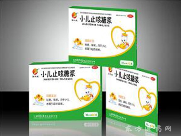 小兒止咳糖漿 接貼牌生產(chǎn)