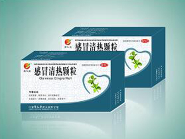 感冒清熱顆粒 接貼牌生產(chǎn)