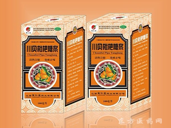 川貝枇杷糖漿 接貼牌生產(chǎn)