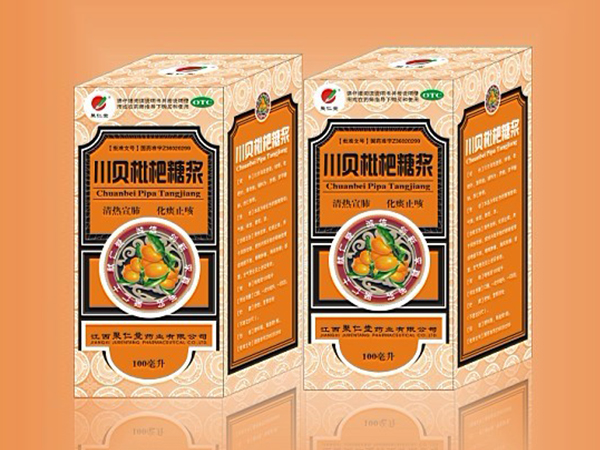 川貝枇杷糖漿 接貼牌生產(chǎn)