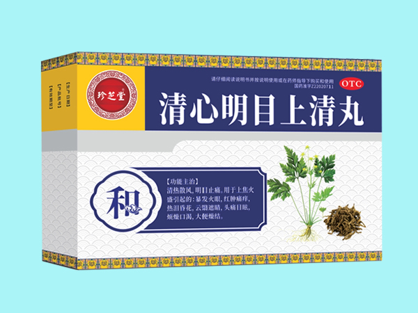 清心明目上清丸