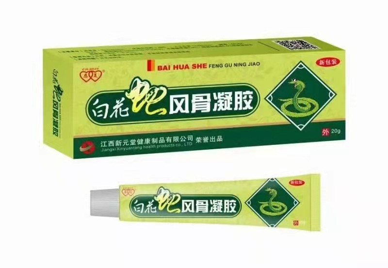 白花蛇風骨凝膠