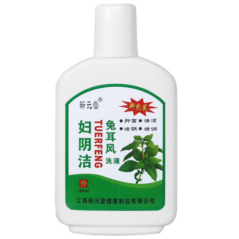 兔耳風婦陰潔洗液