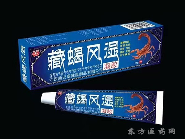 藏蝎風濕凝膠