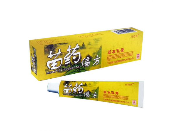 苗藥偏方草本乳膏
