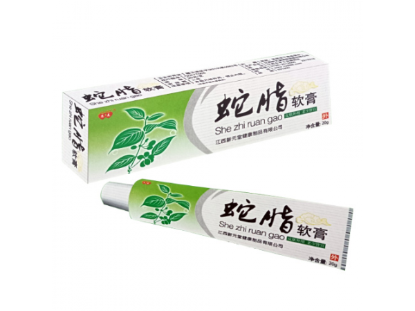 蛇脂軟膏