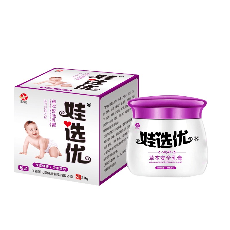 娃選優(yōu)草本乳膏
