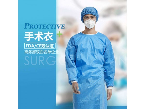 一次性醫(yī)用隔離衣 醫(yī)用耗材