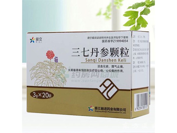 三七丹參顆粒