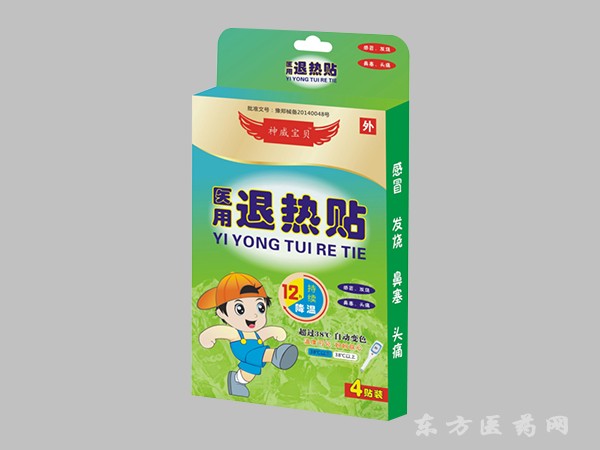 醫(yī)用退熱貼