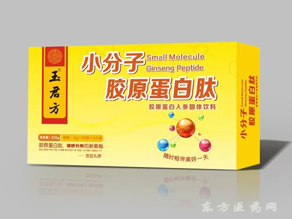 小分子膠原蛋白肽