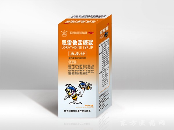 氯雷他定糖漿100ml