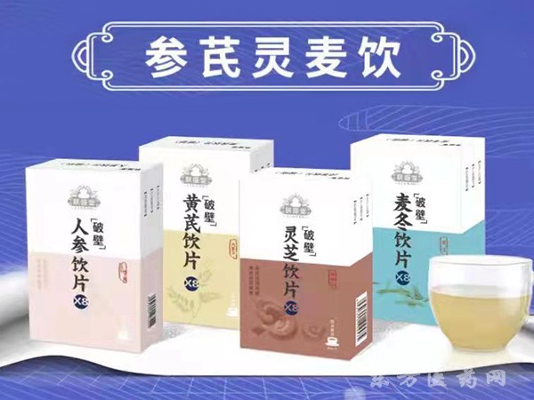 聯(lián)盛堂?參芪靈麥飲